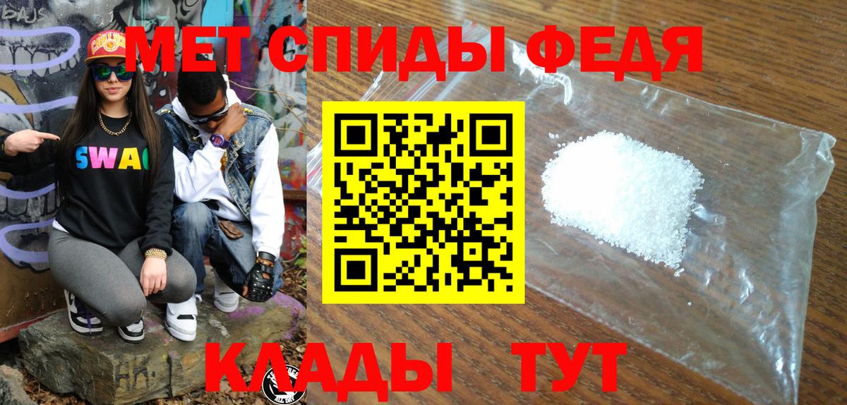 АМФ 97% Кандалакша