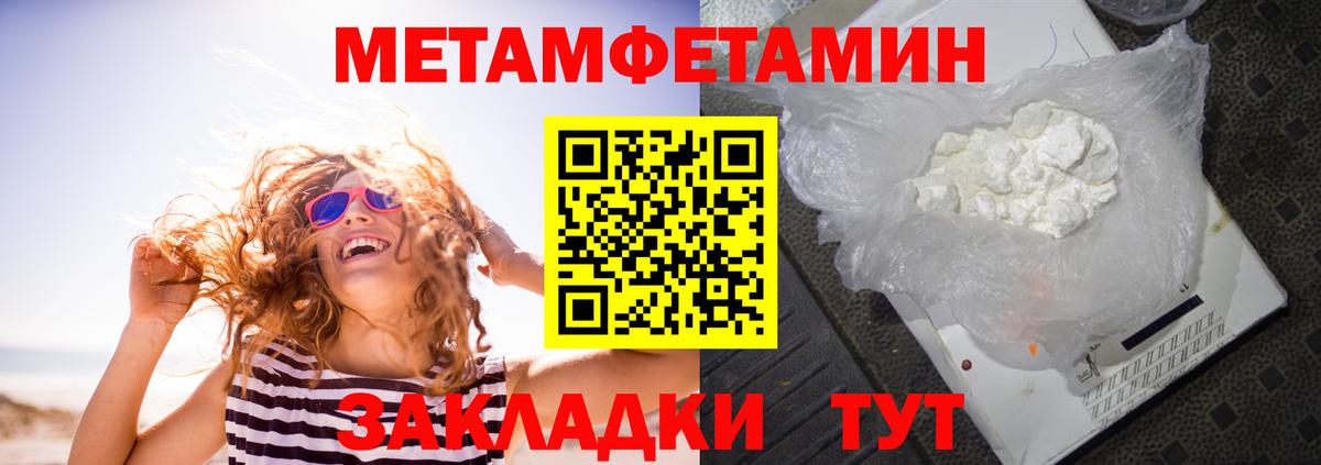 Кандалакша  Амфетамин 97%  АМФ  Amphetamine  Вход с VPN 