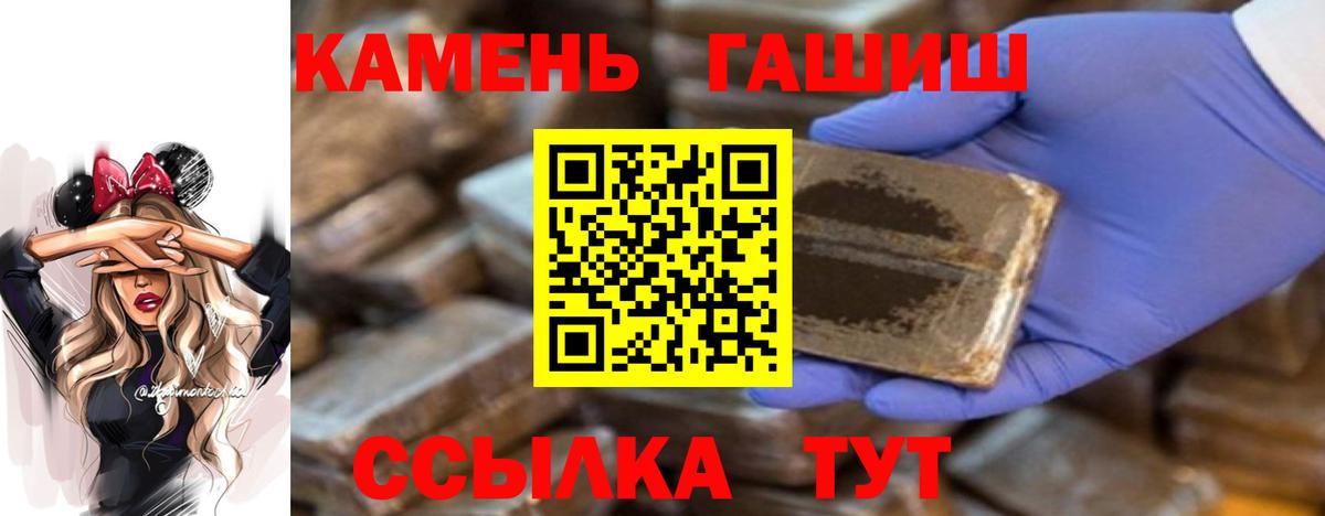Гашиш хэш  Вход с VPN  Кандалакша  ГАШ  ГАШИШ Изолятор 