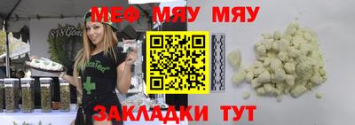 первитин Краснодар
