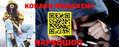 МДМА Краснознаменск