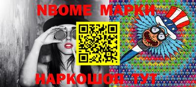 apvp Краснокаменск