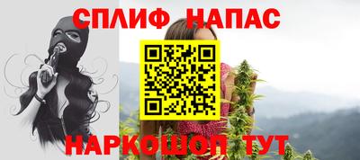 apvp Краснокаменск