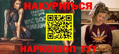 первитин Краснодар