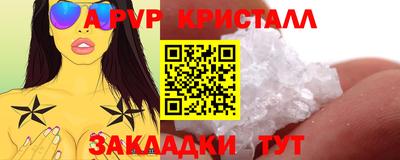 первитин Краснодар