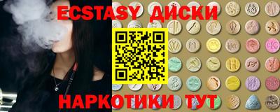 первитин Краснодар