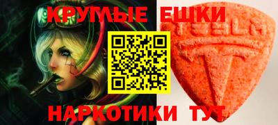 первитин Краснодар
