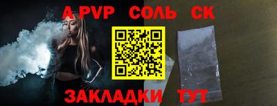 первитин Краснодар