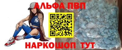 первитин Краснодар
