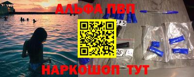 apvp Краснокаменск