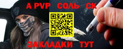 первитин Краснодар