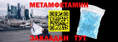 МДМА Краснознаменск