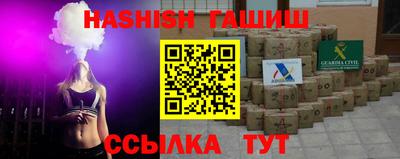 первитин Краснодар