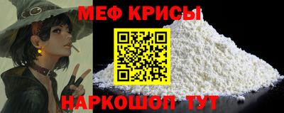 МДМА Краснознаменск