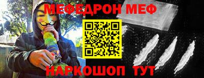 первитин Краснодар