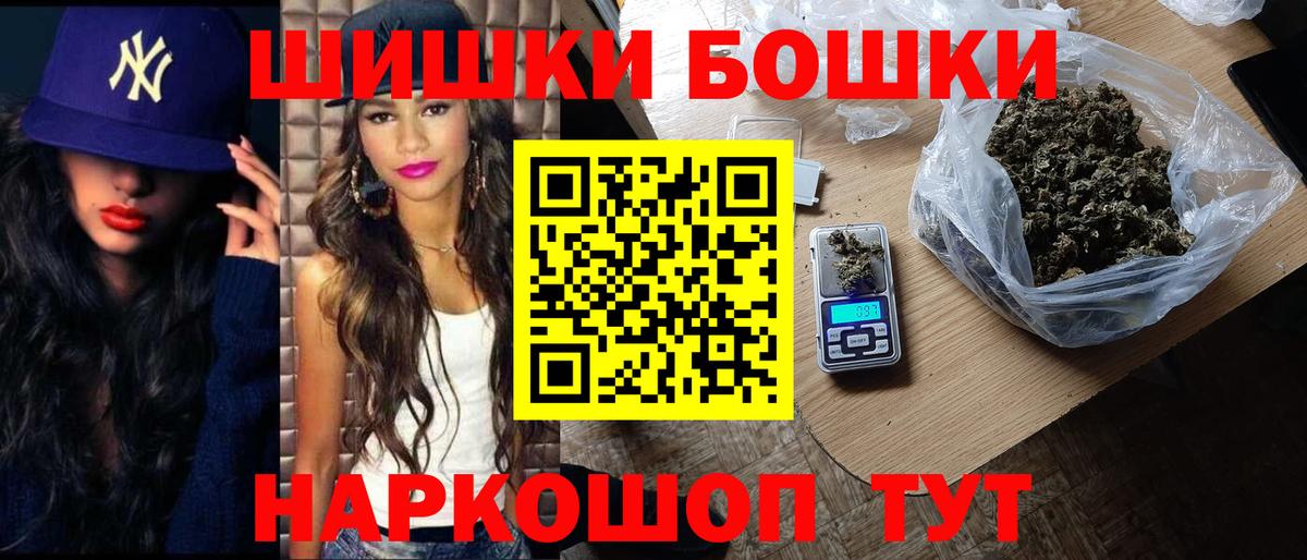 Каннабис SATIVA & INDICA Кандалакша